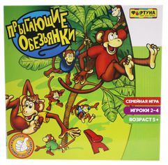 Настольная игра Фортуна Прыгающие Обезьянки Ф51236 (413093)