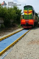 Железнодорожные вагонные весы ВТВ-С для поосного взвешивания в динамике 60 тонн