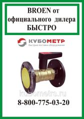 Балансировочные клапаны BALLOREX Ду40S Venturi DRV фланцевые (305713037)