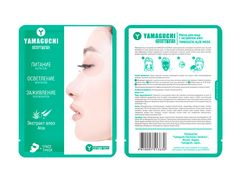 Маска для лица Yamaguchi Aloe Mask 3026 (841771)