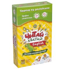 Настольная игра Банда Умников Читай-Хватай English BU-075 (506808)