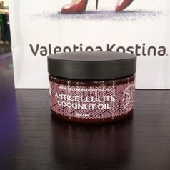 Valentina Kostina - Кокосовое масло "Антицеллюлитное" ANTICELLULITE COCONUT OIL