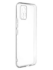 Чехол Zibelino для Vivo V20 Ultra Thin Case Transparent ZUTCP-VIV-V20-TRN (811126)
