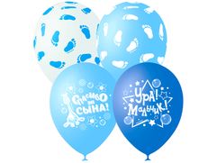 Набор воздушных шаров Поиск К рождению мальчика 30cm 25шт 4690296049263 (585030)