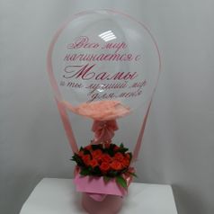 Композиция с розой и шаром для мамы (269768589)