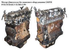 Мотор (Двигатель) без навесного оборудования 2.8 JTD IVECO DAILY EURO 3 2000-2005 гг. 8140.43N