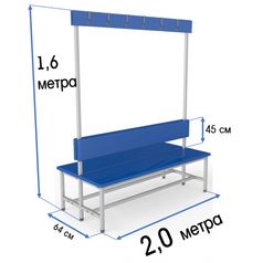 Мягкая скамейка для раздевалки 2м, двухсторонняя (238)