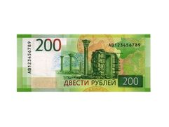 Шуточные купюры СмеХторг Бабки 200 рублей пачка 100 шт (589867)