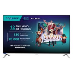 Телевизор Hyundai H-LED40ES5108, 40", FULL HD (1168769)