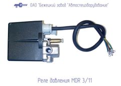 Реле давления для компрессоров Condor MDR 3 EN 60947-4-1