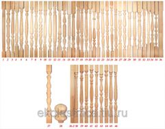 Деревянные балясины для лестниц (58047304)