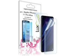 Гидрогелевая пленка LuxCase для APPLE iPhone 11 Pro Max 0.14mm Front and Back Transparent 86048 (850193)