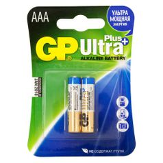 AAA Батарейка GP Ultra Plus Alkaline 24AUP LR03, 2 шт. (558936)