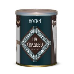 Носки на свадьбу Canned Socks Black 415379 (439842)