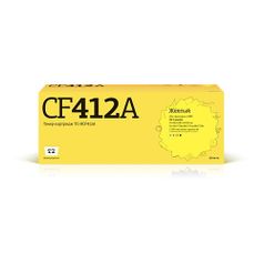 Картридж T2 TC-HCF412A, желтый / CF412A (475721)