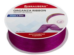 Набор для творчества Лента органза Brauberg 25mm x 30m Purple 591542 (873419)