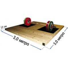 Помост 3х3х 0,12м (тяжелоатлетический, тренировочный) (258)
