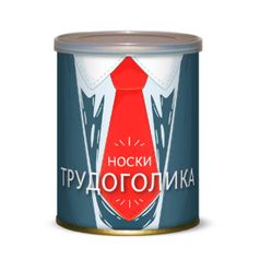 Носки трудоголика Canned Socks Black 415348 (439845)