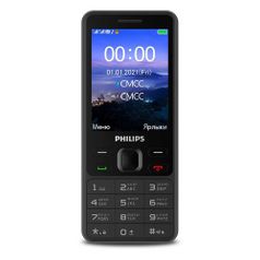Сотовый телефон Philips Xenium E185, черный (1536171)
