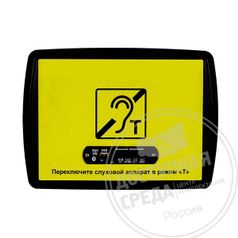 Индукционная портативная система VERT-1 MP3 206х280х30мм (1526)
