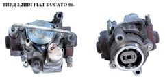 Топливный насос высокого давления 2.2 HDI FIAT DUCATO 250 Кузов после 2006 года (НЕ ЕЛАБУГА) 6C1Q-9B395-AE, HU294000-0403