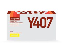 Картридж EasyPrint LS-Y407 Yellow для Samsung CLP-320/320N/325/CLX-3185/3185N/3185FN 1000k с чипом (550481)