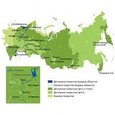 Карта Garmin. Дороги России. Топо. Версия 6.09 (4338)