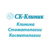 Клиника Стоматологии и Косметологии