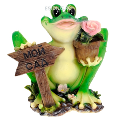 Фигура декоративная садовая Лягушка с табличкой Мой сад L29W19H30 см (25321)