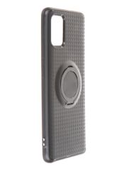 Чехол Innovation для Samsung Galaxy A51 с держателем iFace и кольцом 19627 (821619)