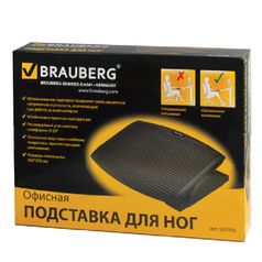 Подставка для ног Brauberg 530106 Black (230104)