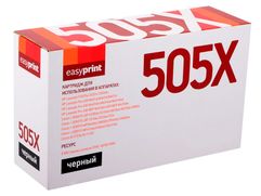 Картридж EasyPrint LH-505X U Black для HP LJ P2055/Canon LBP6300dn/6650dn/MF5840dn/5880dn/5940dn/5980dn (614912)