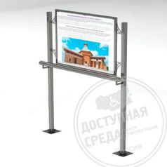 Вертикальная стойка для мнемосхемы (для улицы/помещений), 630х800мм (2117)