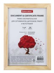 Рамка Brauberg 21x30cm Wood 391139 (703745)