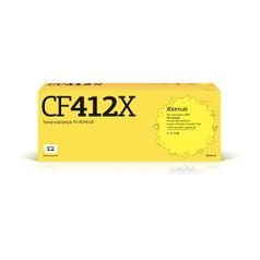 Картридж T2 TC-HCF412X, желтый / CF412X (475733)