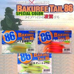 виброхвост Madness Bakuree Tail 86