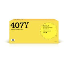 Картридж T2 TC-S407Y, CLT-Y407S, желтый (325922)