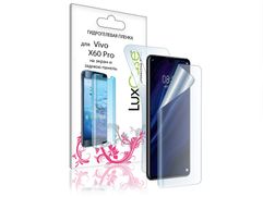 Гидрогелевая пленка LuxCase для Vivo X60 Pro Front and Back 0.14mm Transparent 86003 (850242)