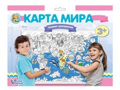 Плакат-раскраска Десятое Королевство Карта мира 02731 (534046)