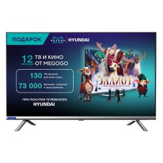 Телевизор Hyundai H-LED32ES5108, 32", HD READY (1168759)