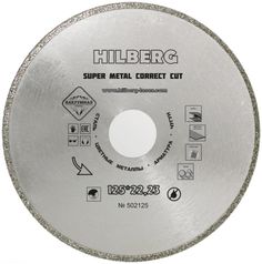 Диск алмазный отрезной 125мм посадочное 22,23 мм Hilberg Super Metall Сorrect Cut 502125 (259309286)