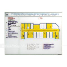 Мнемосхема тактильная на основе оргстекла с покрытием обратной стороны пленкой 470x610х3мм (2230)