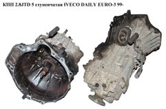КПП 2.8 JTD 5-ступенчатая IVECO DAILY EURO 3 2000-2005 гг. PK6018