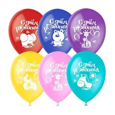 Набор воздушных шаров Поиск С Днём рождения 30cm 5шт 4690296054328 (519209)