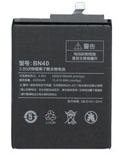 Аккумулятор Vbparts (схожий с BN40) для Xiaomi Redmi 4 Pro 3.85V 15.4Wh 058297 (821875)