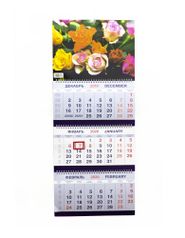 Календарь квартальный на 2020 год «Цветы 8» (ТРИО Большой) (302)