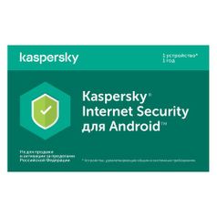 ПО Kaspersky Internet Security для Android Rus Ed 1 устройство 1 год Base Card (KL1091ROAFS) (929063)