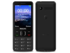 Сотовый телефон Philips E185 Xenium Black Выгодный набор + серт. 200Р!!! (877216)