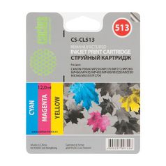 Картридж CACTUS CS-CL513, многоцветный (704230)