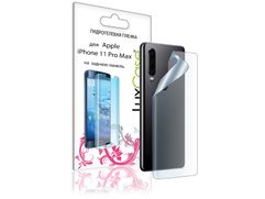 Гидрогелевая пленка LuxCase для APPLE iPhone 11 Pro Max 0.14mm Back Transparent 86047 (850188)